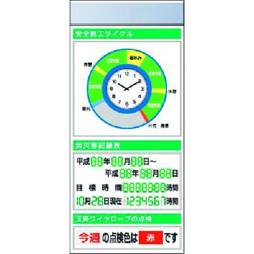 ■つくし スチール製フラット掲示板追加ボード 大タイトル=Aタイプ〔品番:KG672AA〕【1833699:0】[送料別途見積り][法人・事業所限定][外直送][店頭受取不可]｜ホームセンターバロー　店