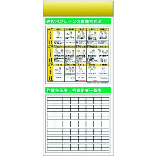 ■つくし スチール製フラット掲示板追加ボード 大タイトル\u003dBタイプ〔品番:KG682B〕【1833702:0】[送料別途見積り][法人・事業所限定][外直送][店頭受取不可]