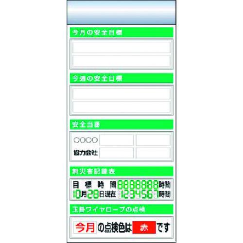 ■つくし スチール製フラット掲示板追加ボード 大タイトル\u003dEタイプ〔品番:KG651E〕【1833708:0】[送料別途見積り][法人・事業所限定][外直送][店頭受取不可]