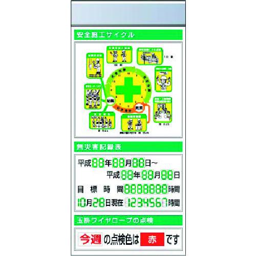 ■つくし スチール製フラット掲示板追加ボード 大タイトル\u003dAタイプ〔品番:KG672BA〕【1833724:0】[送料別途見積り][法人・事業所限定][外直送][店頭受取不可]