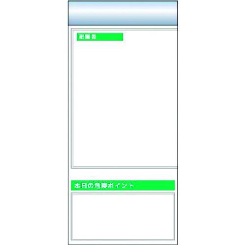 ■つくし スチール製フラット掲示板追加ボード 大タイトル=Eタイプ〔品番:KG667LE〕【1833727:0】[送料別途見積り][法人・事業所限定][外直送][店頭受取不可]｜ホームセンターバロー　店