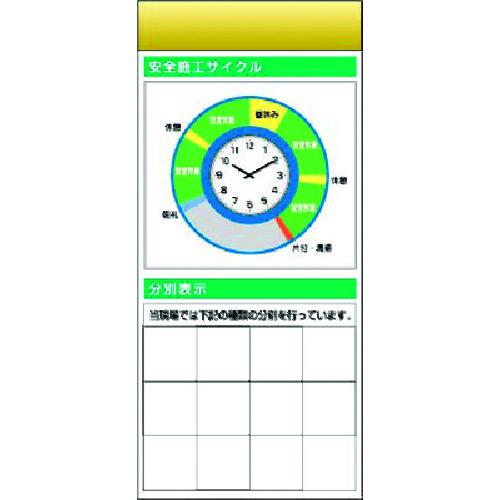 ■つくし スチール製フラット掲示板追加ボード 大タイトル\u003dBタイプ〔品番:KG673AB〕【1833747:0】[送料別途見積り][法人・事業所限定][外直送][店頭受取不可]