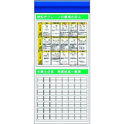 ■つくし スチール製フラット掲示板追加ボード 大タイトル\u003dFタイプ〔品番:KG682F〕【1833755:0】[送料別途見積り][法人・事業所限定][外直送][店頭受取不可]