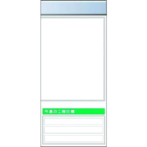 ■つくし スチール製フラット掲示板追加ボード 大タイトル\u003dAタイプ〔品番:KG668RA〕【1835349:0】[送料別途見積り][法人・事業所限定][外直送][店頭受取不可] 23,274円