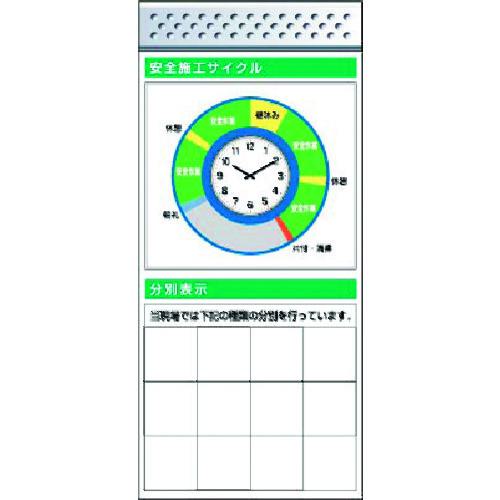 ■つくし スチール製フラット掲示板追加ボード 大タイトル=Cタイプ〔品番:KG673AC〕【1835357:0】[送料別途見積り][法人・事業所限定][外直送][店頭受取不可]｜ホームセンターバロー　店