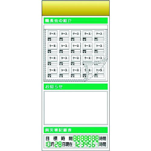 ■つくし スチール製フラット掲示板追加ボード 大タイトル\u003dBタイプ〔品番:KG691B〕【1835361:0】[送料別途見積り][法人・事業所限定][外直送][店頭受取不可]