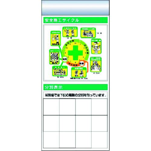 ■つくし スチール製フラット掲示板追加ボード 大タイトル\u003dEタイプ〔品番:KG673BE〕【1835364:0】[送料別途見積り][法人・事業所限定][外直送][店頭受取不可]