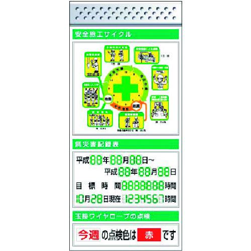 ■つくし スチール製フラット掲示板追加ボード 大タイトル\u003dCタイプ〔品番:KG672BC〕【1835424:0】[送料別途見積り][法人・事業所限定][外直送][店頭受取不可]
