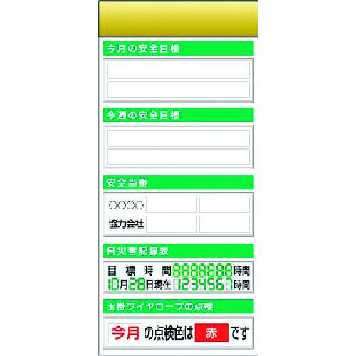 ■つくし スチール製フラット掲示板追加ボード 大タイトル\u003dBタイプ〔品番:KG651B〕【1835439:0】[送料別途見積り][法人・事業所限定][外直送][店頭受取不可]