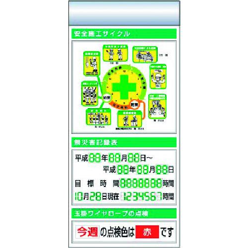 ■つくし スチール製フラット掲示板追加ボード 大タイトル\u003dEタイプ〔品番:KG672BE〕【1835443:0】[送料別途見積り][法人・事業所限定][外直送][店頭受取不可]