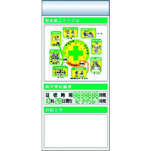 ■つくし スチール製フラット掲示板追加ボード 大タイトル\u003dEタイプ〔品番:KG686BE〕【1835450:0】[送料別途見積り][法人・事業所限定][外直送][店頭受取不可]