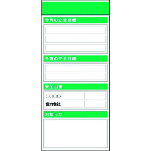 ■つくし スチール製フラット掲示板追加ボード 大タイトル=Dタイプ〔品番:KG655D〕【1835455:0】[送料別途見積り][法人・事業所限定][外直送][店頭受取不可]｜ホームセンターバロー　店