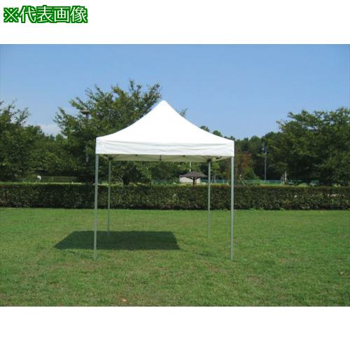 ■KOK ワンタッチオールアルミ60秒テント 緑〔品番:S3GN〕【1835491:0】[送料別途見積り][法人・事業所限定][外直送][店頭受取不可]
