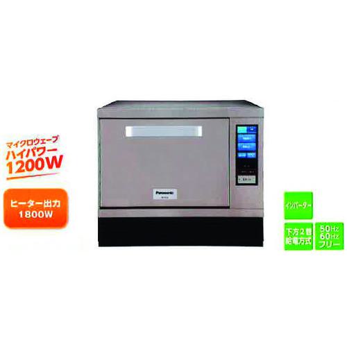 ■Panasonic マイクロウェーブコンベクションオーブン1200W〔品番:NESCV2〕【1835537:0】[法人・事業所限定][直送元][店頭受取不可]
