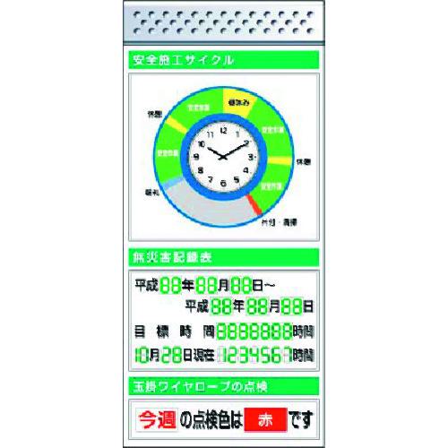 ■つくし スチール製フラット掲示板追加ボード 大タイトル=Cタイプ〔品番:KG672AC〕【1836931:0】[送料別途見積り][法人・事業所限定][外直送][店頭受取不可]｜ホームセンターバロー　店