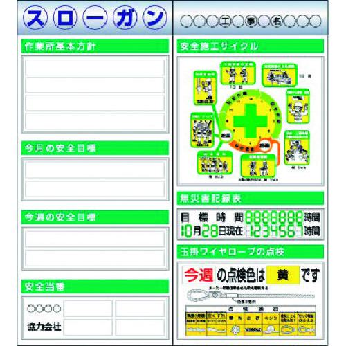 ■つくし スチール製フラット掲示板2点タイプセット 大タイトル\u003dEタイプ〔品番:KG612BE〕【1836950:0】[送料別途見積り][法人・事業所限定][外直送][店頭受取不可] 43,824円