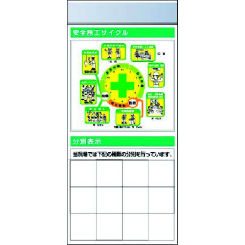 ■つくし スチール製フラット掲示板追加ボード 大タイトル\u003dAタイプ〔品番:KG673BA〕【1836951:0】[送料別途見積り][法人・事業所限定][外直送][店頭受取不可]