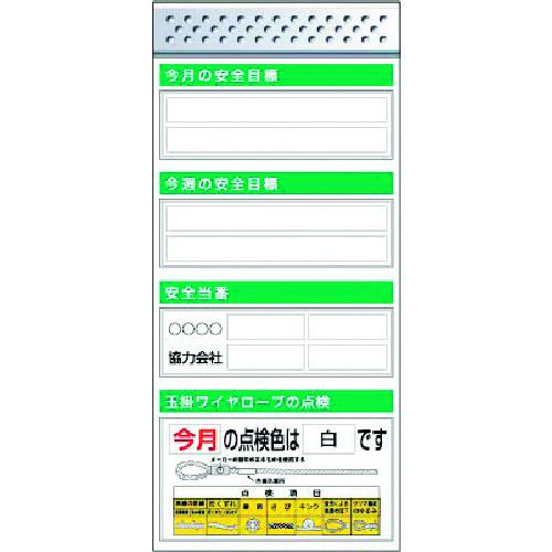 ■つくし スチール製フラット掲示板追加ボード 大タイトル\u003dCタイプ〔品番:KG654C〕【1836963:0】[送料別途見積り][法人・事業所限定][外直送][店頭受取不可]