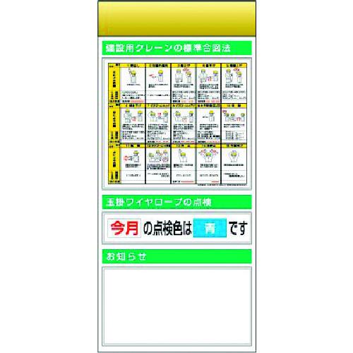 ■つくし スチール製フラット掲示板追加ボード 大タイトル\u003dBタイプ〔品番:KG681B〕【1836974:0】[送料別途見積り][法人・事業所限定][外直送][店頭受取不可]