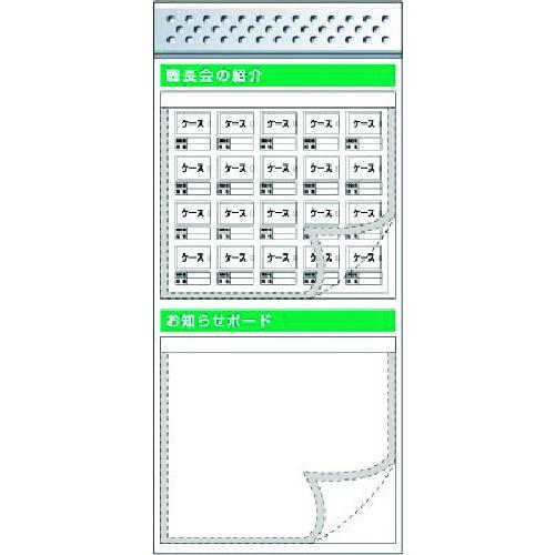 ■つくし スチール製フラット掲示板追加ボード 大タイトル\u003dCタイプ〔品番:KG689C〕【1836979:0】[送料別途見積り][法人・事業所限定][外直送][店頭受取不可]