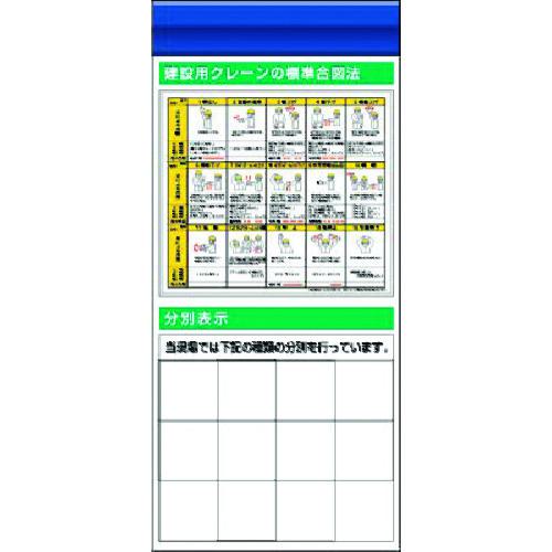 ■つくし スチール製フラット掲示板追加ボード 大タイトル\u003dFタイプ〔品番:KG688F〕【1836987:0】[送料別途見積り][法人・事業所限定][外直送][店頭受取不可]