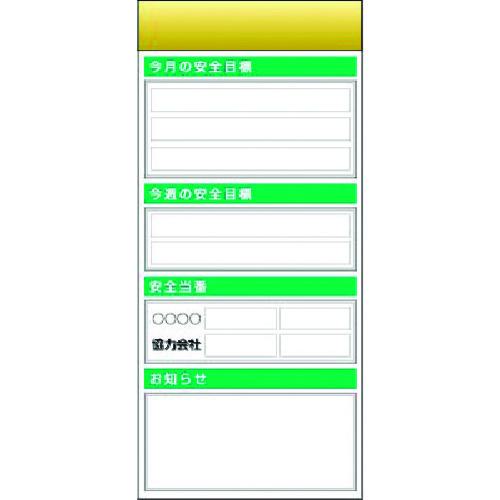 ■つくし スチール製フラット掲示板追加ボード 大タイトル\u003dBタイプ〔品番:KG655B〕【1837026:0】[送料別途見積り][法人・事業所限定][外直送][店頭受取不可]