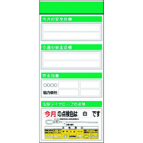■つくし スチール製フラット掲示板追加ボード 大タイトル\u003dDタイプ〔品番:KG654D〕【1838519:0】[送料別途見積り][法人・事業所限定][外直送][店頭受取不可]