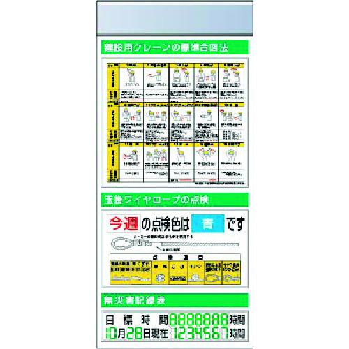 ■つくし スチール製フラット掲示板追加ボード 大タイトル\u003dAタイプ〔品番:KG684A〕【1838528:0】[送料別途見積り][法人・事業所限定][外直送][店頭受取不可]