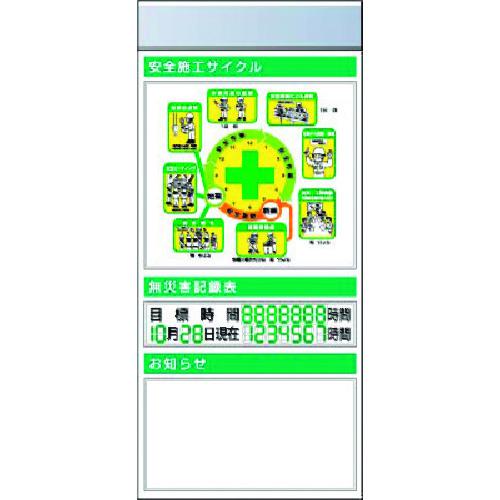 ■つくし スチール製フラット掲示板追加ボード 大タイトル\u003dAタイプ〔品番:KG686BA〕【1838537:0】[送料別途見積り][法人・事業所限定][外直送][店頭受取不可]