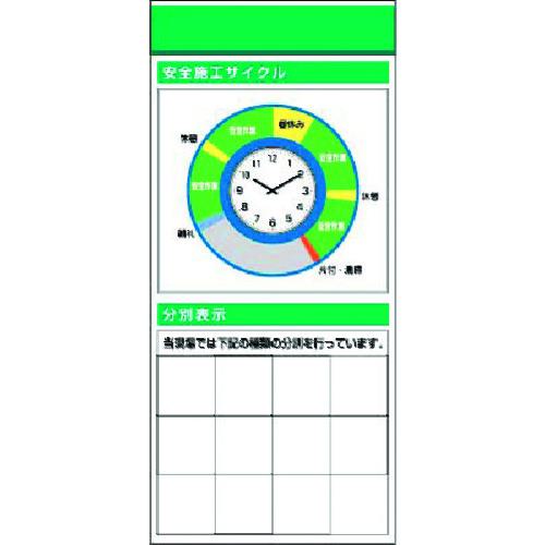 ■つくし スチール製フラット掲示板追加ボード 大タイトル=Dタイプ〔品番:KG673AD〕【1838543:0】[送料別途見積り][法人・事業所限定][外直送][店頭受取不可]｜ホームセンターバロー　店