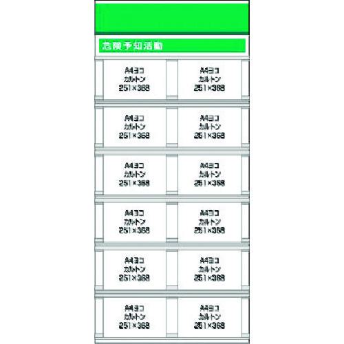 ■つくし スチール製フラット掲示板追加ボード 大タイトル\u003dDタイプ〔品番:KG693D〕【1838552:0】[送料別途見積り][法人・事業所限定][外直送][店頭受取不可]