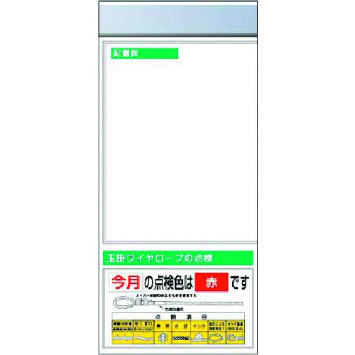 ■つくし スチール製フラット掲示板追加ボード 大タイトル\u003dAタイプ〔品番:KG663LA〕【1838564:0】[送料別途見積り][法人・事業所限定][外直送][店頭受取不可]