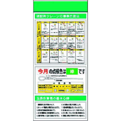 ■つくし スチール製フラット掲示板追加ボード 大タイトル=Dタイプ〔品番:KG685D〕【1838587:0】[送料別途見積り][法人・事業所限定][外直送][店頭受取不可]｜ホームセンターバロー　店