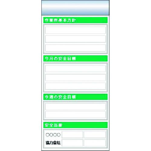 ■つくし スチール製フラット掲示板追加ボード 大タイトル\u003dEタイプ〔品番:KG656E〕【1838599:0】[送料別途見積り][法人・事業所限定][外直送][店頭受取不可]