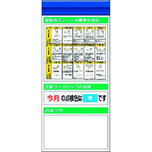 ■つくし スチール製フラット掲示板追加ボード 大タイトル\u003dFタイプ〔品番:KG681F〕【1838603:0】[送料別途見積り][法人・事業所限定][外直送][店頭受取不可]