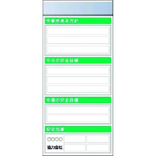 ■つくし スチール製フラット掲示板追加ボード 大タイトル\u003dAタイプ〔品番:KG656A〕【1838614:0】[送料別途見積り][法人・事業所限定][外直送][店頭受取不可]