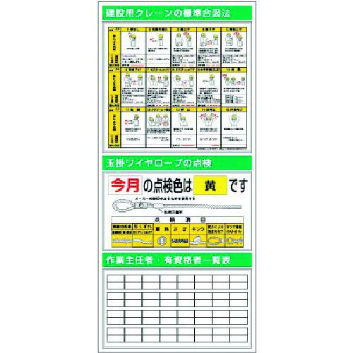 ■つくし スチール製フラット掲示板(大タイトル無しタイプ)追加ボード〔品番:KG782〕【1840121:0】[送料別途見積り][法人・事業所限定][外直送][店頭受取不可]｜ホームセンターバロー　店