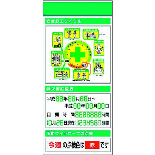 ■つくし スチール製フラット掲示板追加ボード 大タイトル\u003dDタイプ〔品番:KG672BD〕【1840129:0】[送料別途見積り][法人・事業所限定][外直送][店頭受取不可]