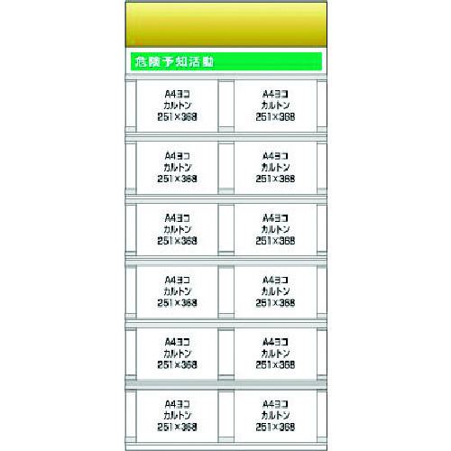 ■つくし スチール製フラット掲示板追加ボード 大タイトル\u003dBタイプ〔品番:KG693B〕【1840153:0】[送料別途見積り][法人・事業所限定][外直送][店頭受取不可]