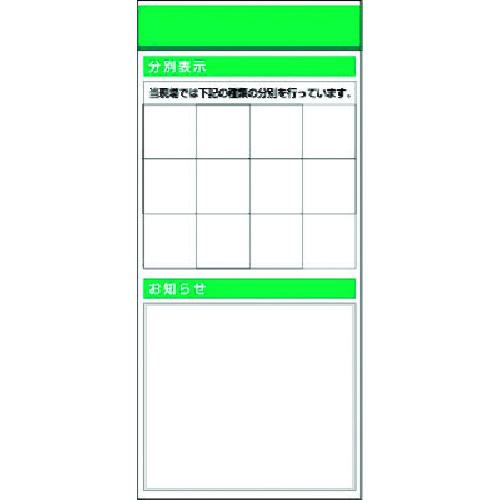 ■つくし スチール製フラット掲示板追加ボード 大タイトル\u003dDタイプ〔品番:KG687D〕【1840194:0】[送料別途見積り][法人・事業所限定][外直送][店頭受取不可]