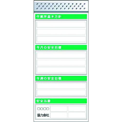 ■つくし スチール製フラット掲示板追加ボード 大タイトル\u003dCタイプ〔品番:KG656C〕【1841683:0】[送料別途見積り][法人・事業所限定][外直送][店頭受取不可]