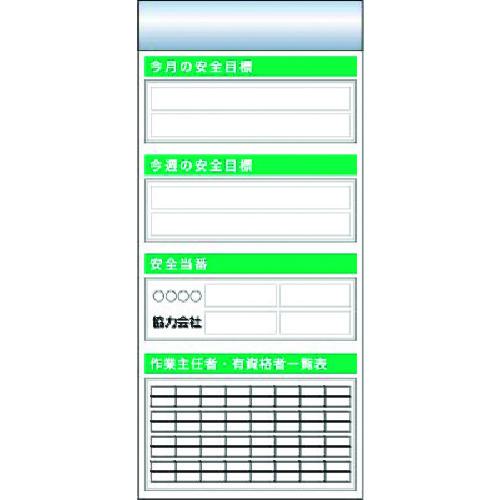 ■つくし スチール製フラット掲示板追加ボード 大タイトル\u003dEタイプ〔品番:KG653E〕【1841697:0】[送料別途見積り][法人・事業所限定][外直送][店頭受取不可]