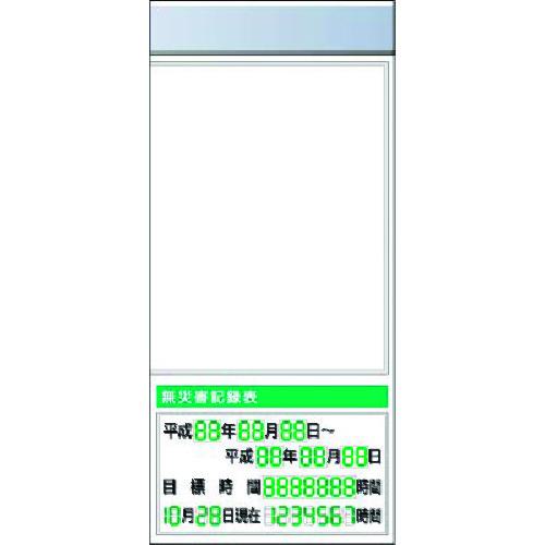 ■つくし スチール製フラット掲示板追加ボード 大タイトル\u003dAタイプ〔品番:KG664RA〕【1841699:0】[送料別途見積り][法人・事業所限定][外直送][店頭受取不可]