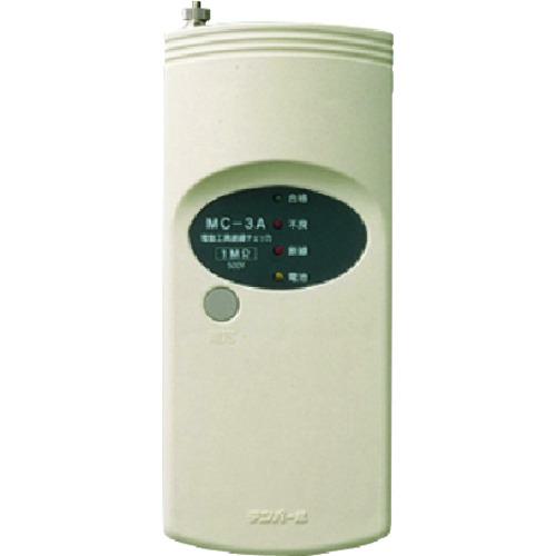 ■つくし 【テンパール工業製品】電動工具絶縁チェッカー 電池付セット〔品番:6401〕【1844756:0】[送料別途見積り][掲外取寄][店頭受取不可]