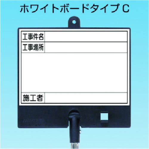 ■つくし フォトルカボード タイプC 低反射スチール マーカーセット 白 大〔品番:BS503L〕【1844774:0】[送料別途見積り][掲外取寄][店頭受取不可]