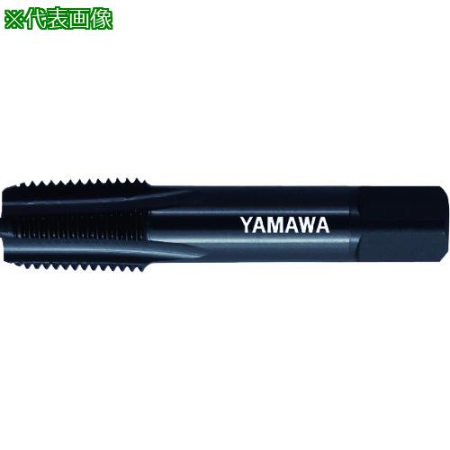 ■ヤマワ 管用テーパねじ用ステンレス鋼用ハンドタップ短ねじ形 SU-S-PT 1-1/4-11〔品番:SUSPT11411〕【1846599:0】[店頭受取不可]