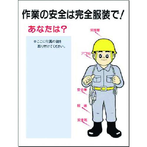 超ワイドモンキレンチ×北斗の拳|最強二人三脚がここに現実化！