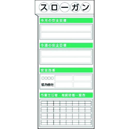 爆安プライス つくし スチール掲示板ユニット 目標 当番 作業主任者 品番 Kg354 0 送料別途見積り 法人 事業所限定 外直送 店舗受取不可 ホームセンターバロー 店 偉大な Phoenixbsi Com