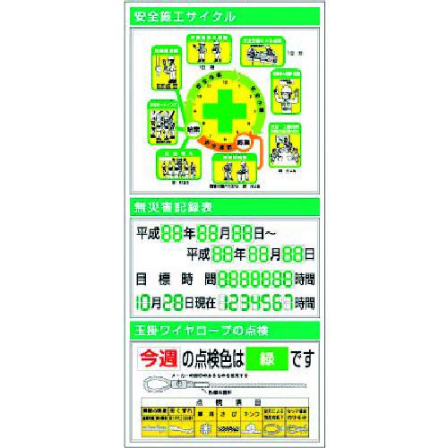 ■つくし スチール製フラット掲示板(大タイトル無しタイプ)追加ボード〔品番:KG771B〕【1854266:0】[送料別途見積り][法人・事業所限定][外直送][店頭受取不可]