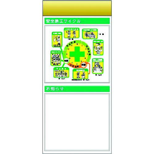 ■つくし スチール製フラット掲示板追加ボード 大タイトル\u003dBタイプ〔品番:KG674BB〕【1854270:0】[送料別途見積り][法人・事業所限定][外直送][店頭受取不可]